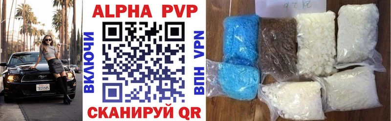 мега зеркало  где можно купить наркотик  Западная Двина  Alpha-PVP СК 