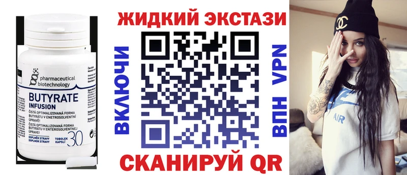 Бутират оксана  Западная Двина 