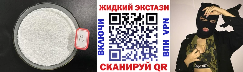 БУТИРАТ бутандиол Западная Двина