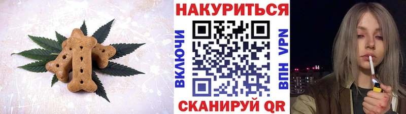Еда ТГК конопля Западная Двина