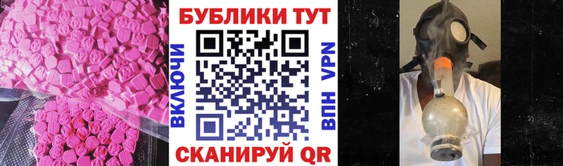 ЭКСТАЗИ Дубай Западная Двина