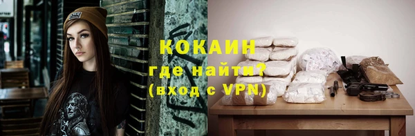дистиллят марихуана Гвардейск