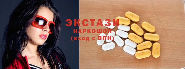 сатива Дмитров