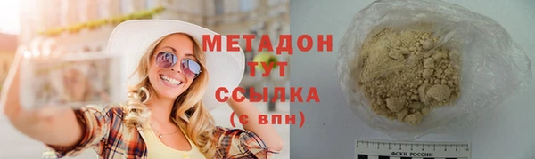 сатива Дмитров