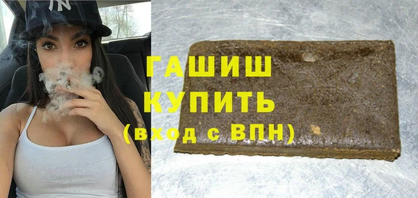дистиллят марихуана Гвардейск