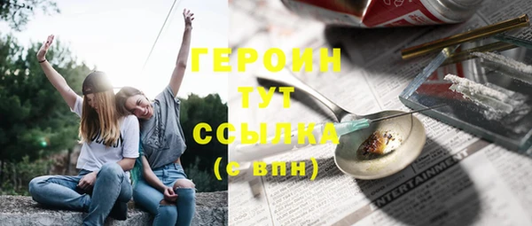 прущие грибы Дмитровск