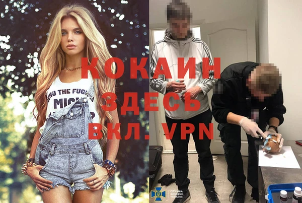 дистиллят марихуана Гвардейск