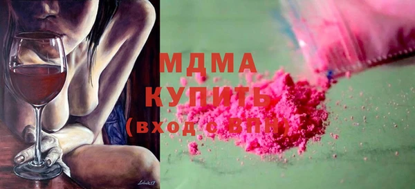 сатива Дмитров