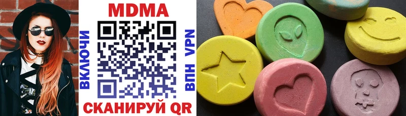 блэк спрут ссылка  Западная Двина  MDMA молли 