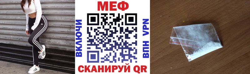 Меф mephedrone  Западная Двина 
