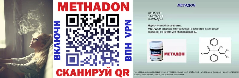мориарти какой сайт ОМГ ОМГ маркетплейс Западная Двина МЕТАДОН methadone