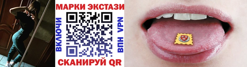 сколько стоит  Западная Двина  Марки NBOMe 1500мкг 